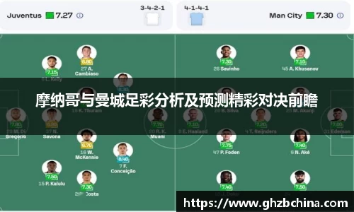 球盟会 - 相信品牌的力量