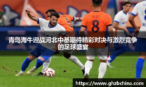 qm球盟会中国官网