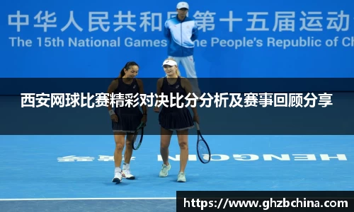 球盟会 - 相信品牌的力量