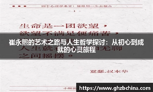 qm球盟会中国官网